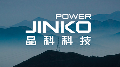 kaiyun体育官方网站-国网安康水电厂3号机组定子铁心磁化试验一次性顺利通过